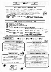 IMG_20250425_0002のサムネイル