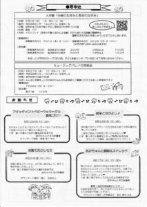 IMG_20250522_0002のサムネイル