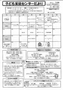 IMG_20250625_0001のサムネイル