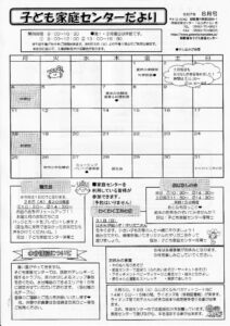IMG_20250725_0001のサムネイル