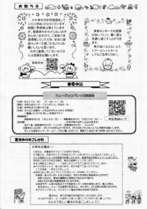 IMG_20250725_0002のサムネイル