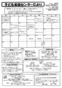 IMG_20250822_0002のサムネイル
