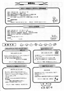 IMG_20250822_0003のサムネイル