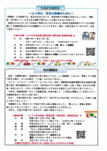 IMG_20250908_0002のサムネイル