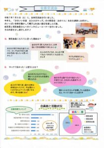 IMG_20250908_0003のサムネイル