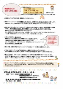 IMG_20250908_0004のサムネイル