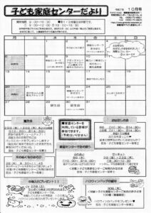 IMG_20250924_0002のサムネイル