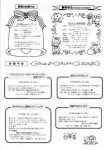 IMG_20251024_0002のサムネイル