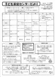 IMG_20251024_0003のサムネイル