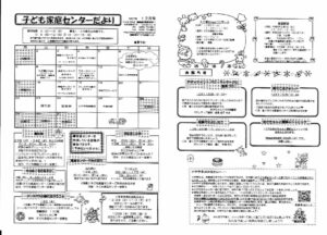 IMG_20251117_0001のサムネイル